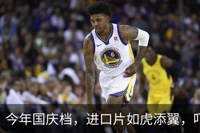 今年国庆档，进口片如虎添翼，吓哭小观众让家长心大如天！
